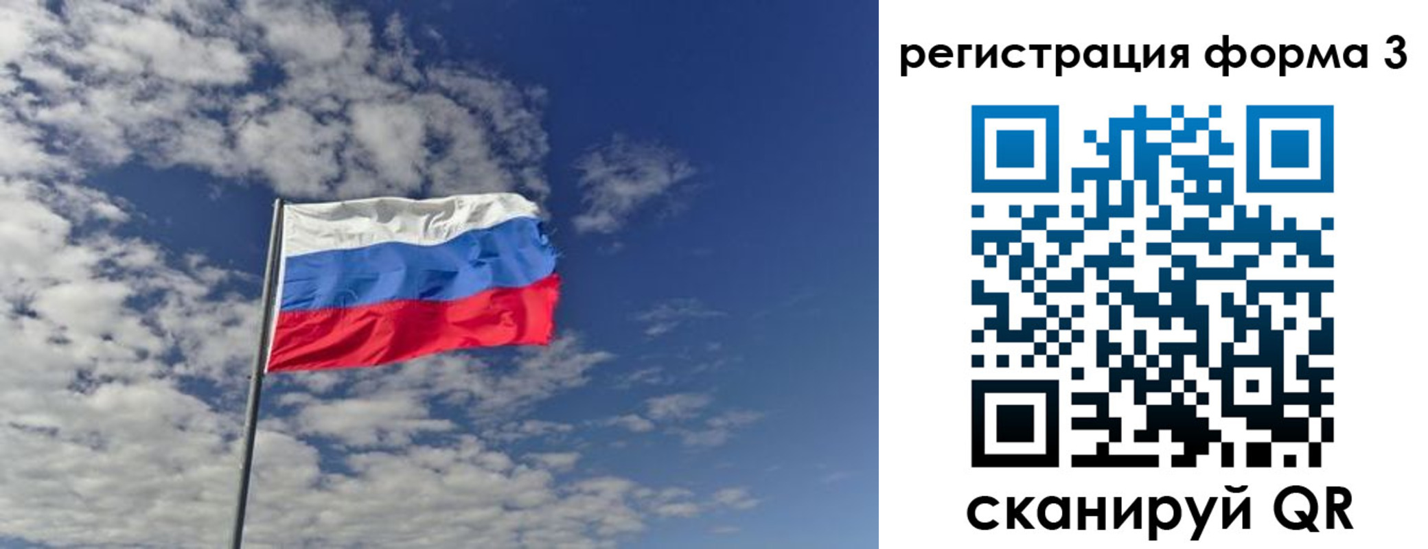 прописка в квартире в Костомукше