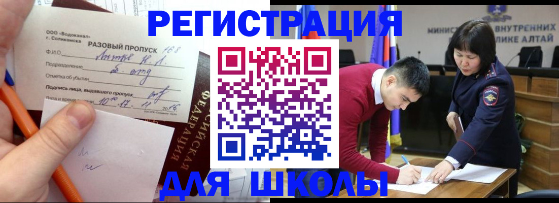 форма 3 в Костомукше