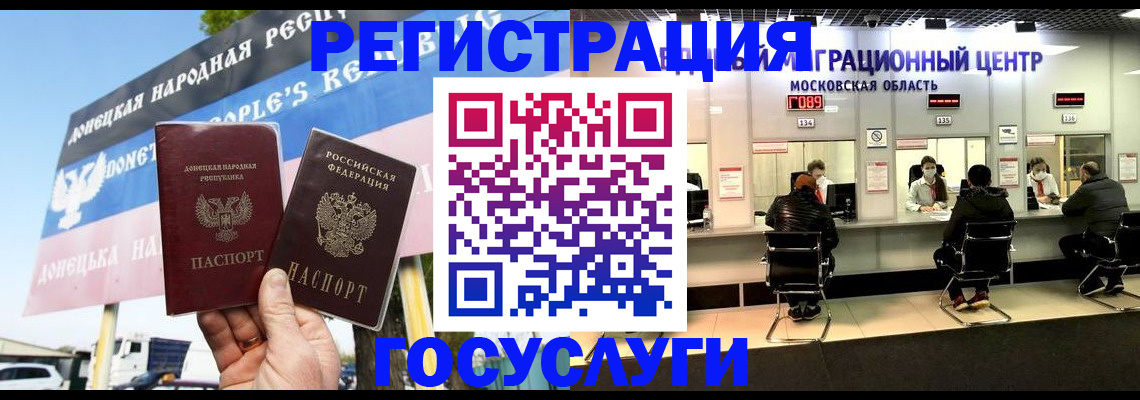 временная регистрация в Костомукше