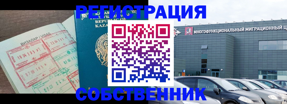 где прописаться в Костомукше