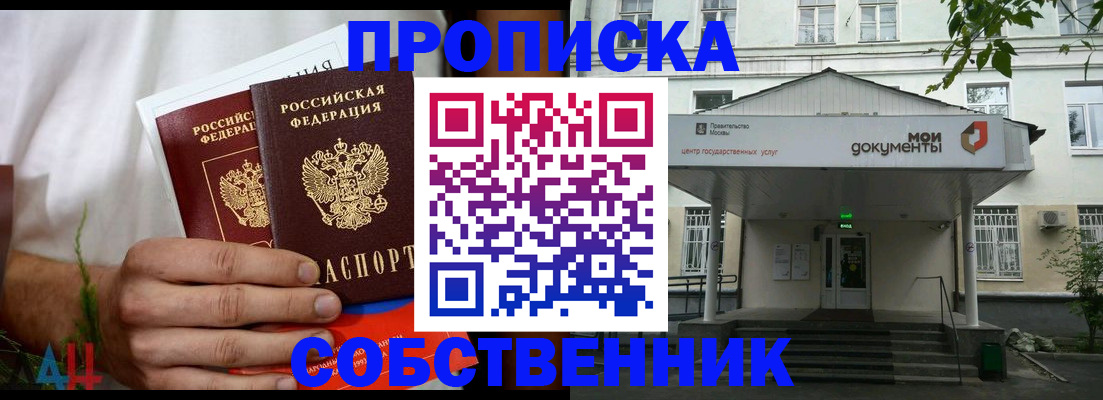 регистрация для дет. сада в Костомукше